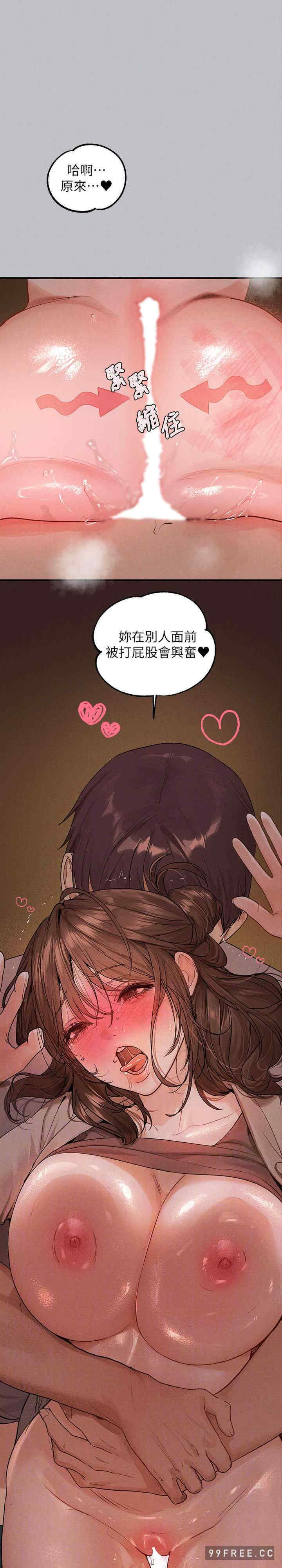 富家女姐姐