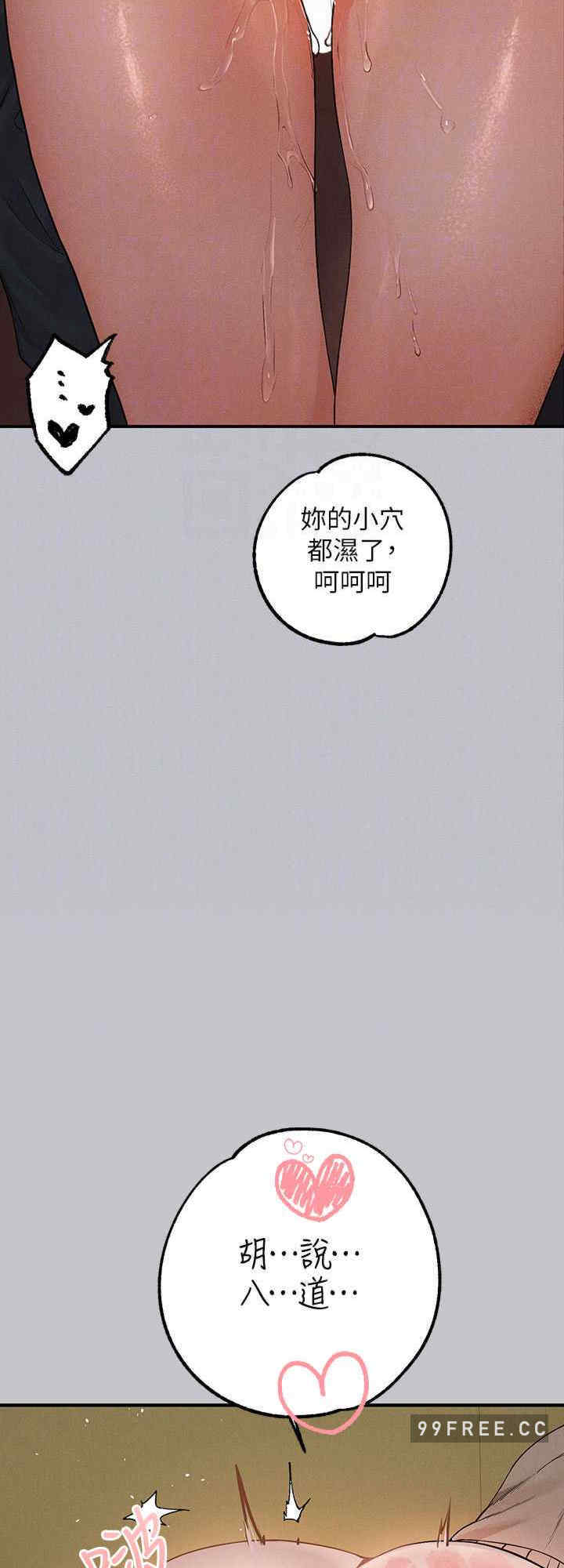 富家女姐姐