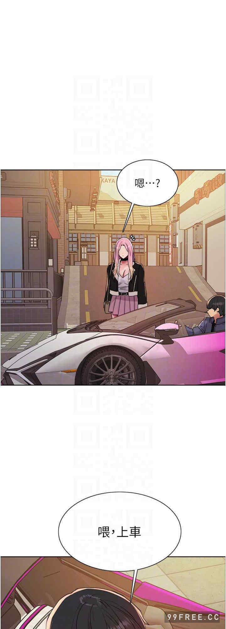 色轮眼