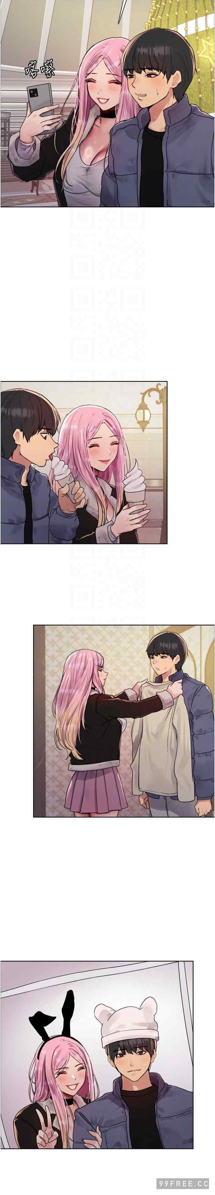 色轮眼