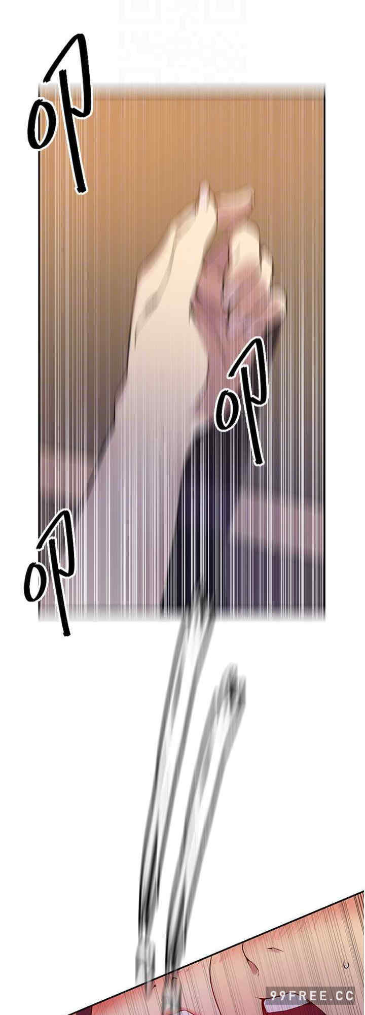 秘密教学