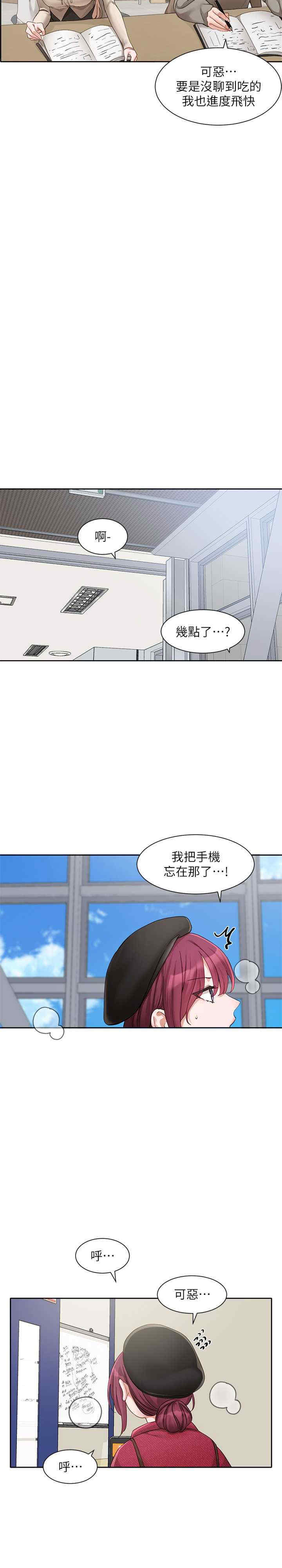 社团学姐