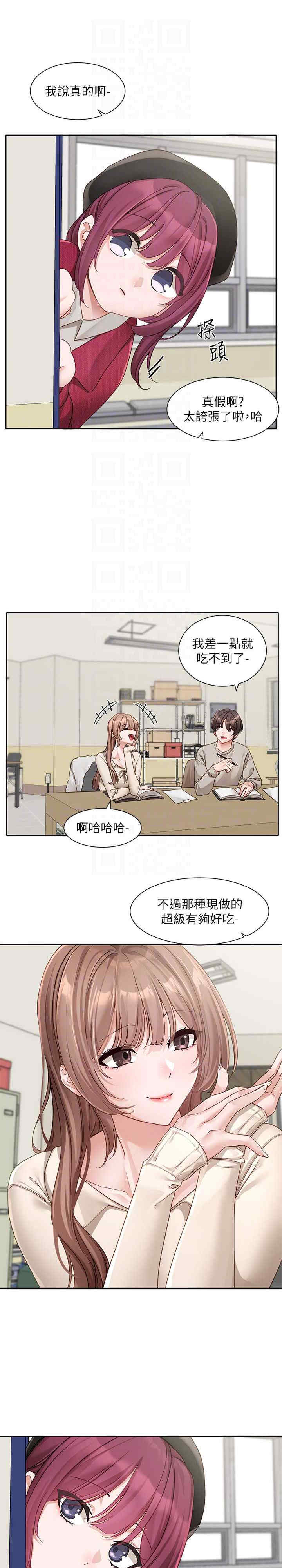 社团学姐