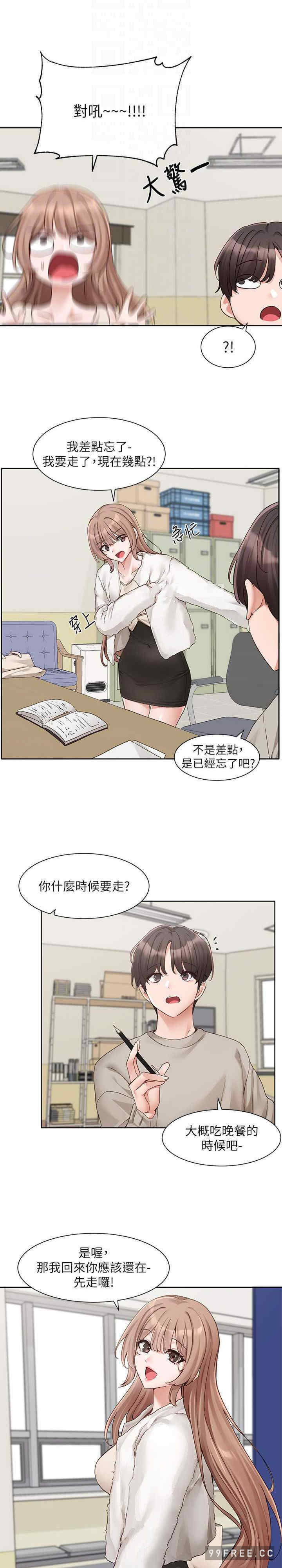 社团学姐