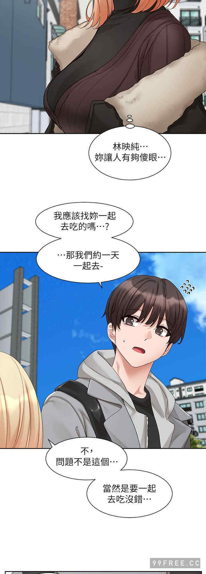 社团学姐