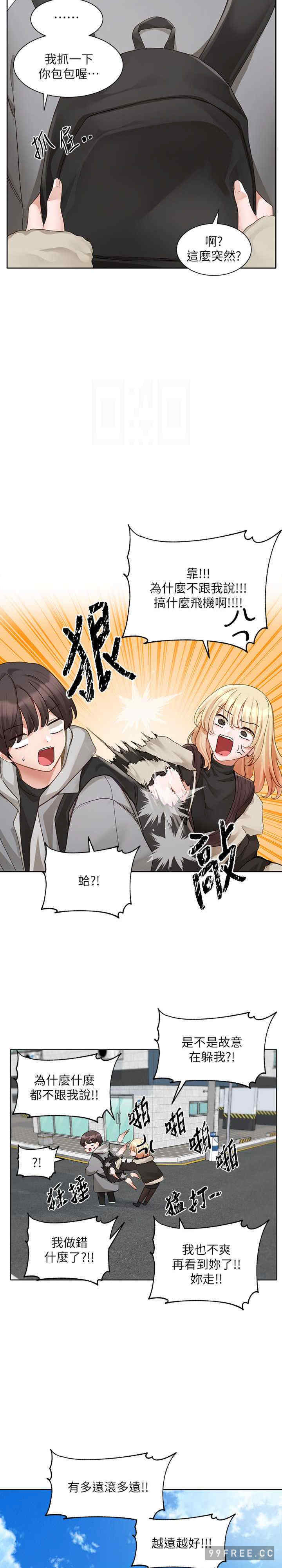 社团学姐