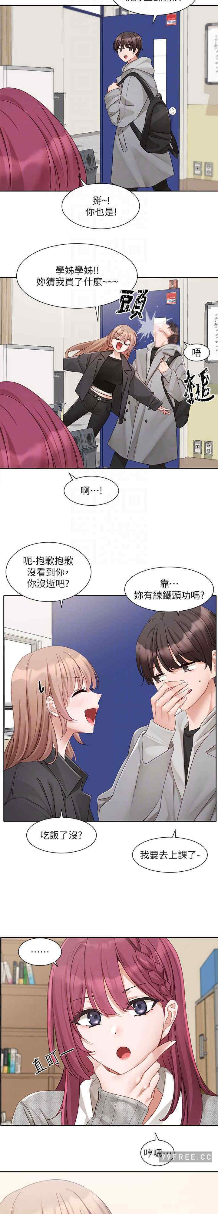 社团学姐