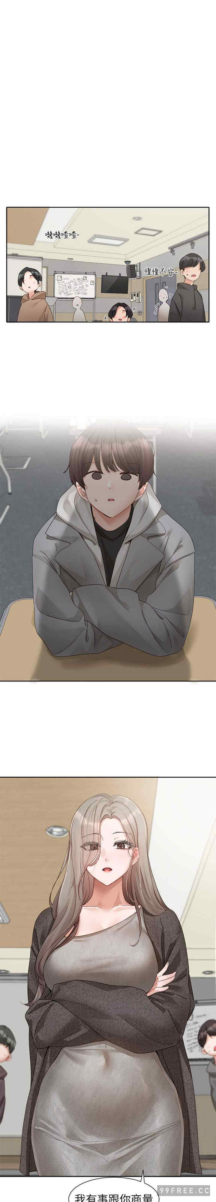 社团学姐