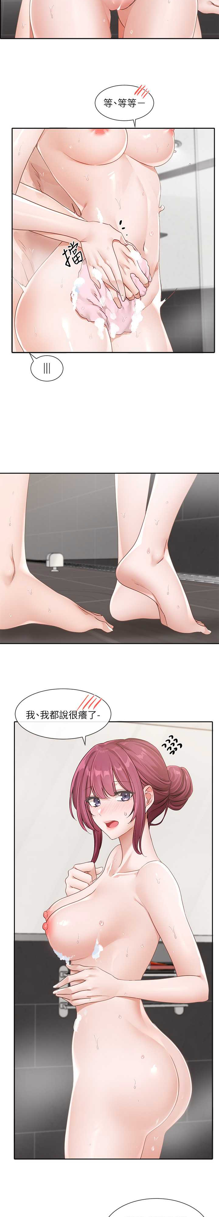 社团学姐