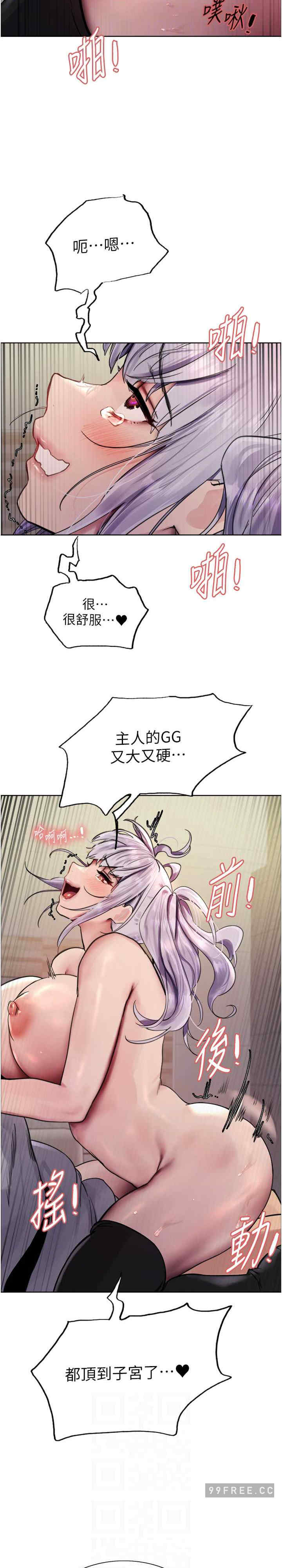 色轮眼