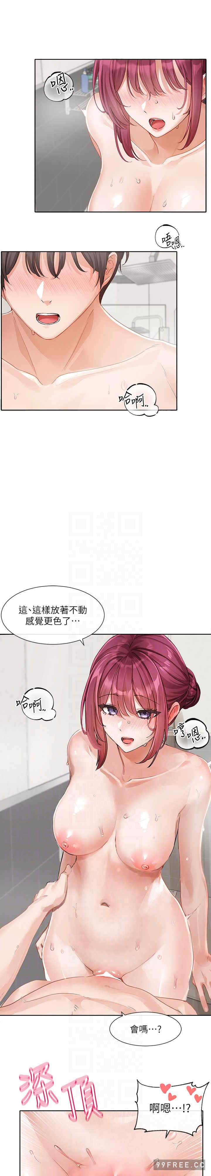社团学姐
