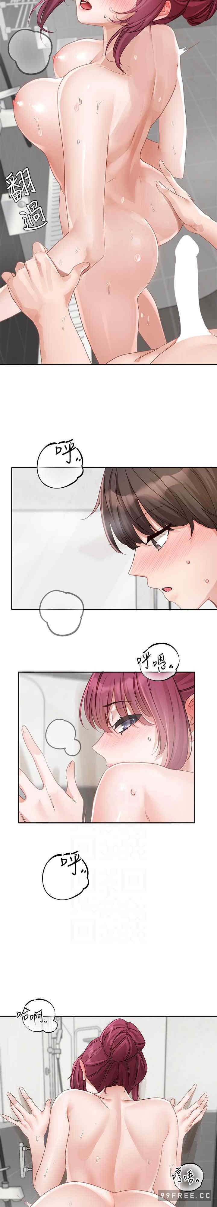 社团学姐