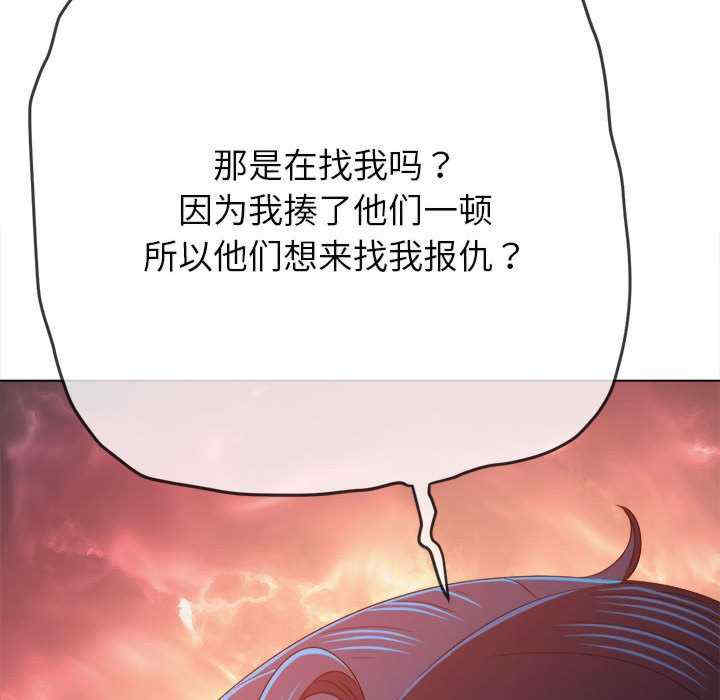 难缠小恶女/恶女勾勾缠