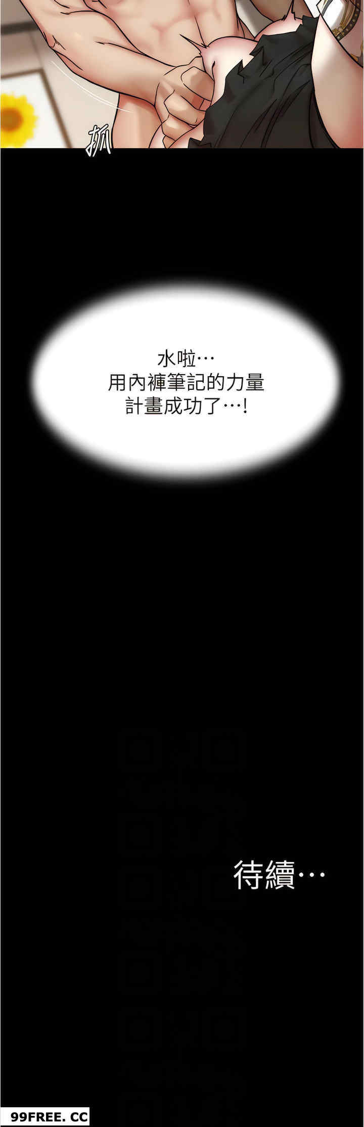 小裤裤笔记