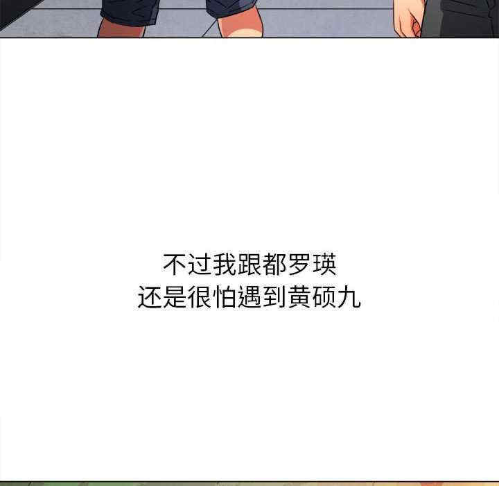 难缠小恶女/恶女勾勾缠