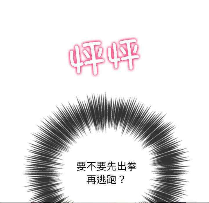 难缠小恶女/恶女勾勾缠