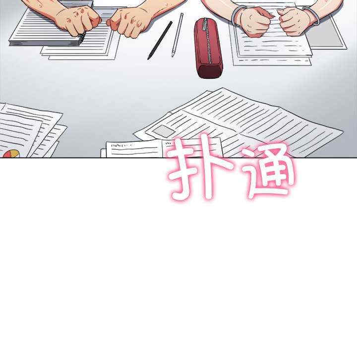 难缠小恶女/恶女勾勾缠