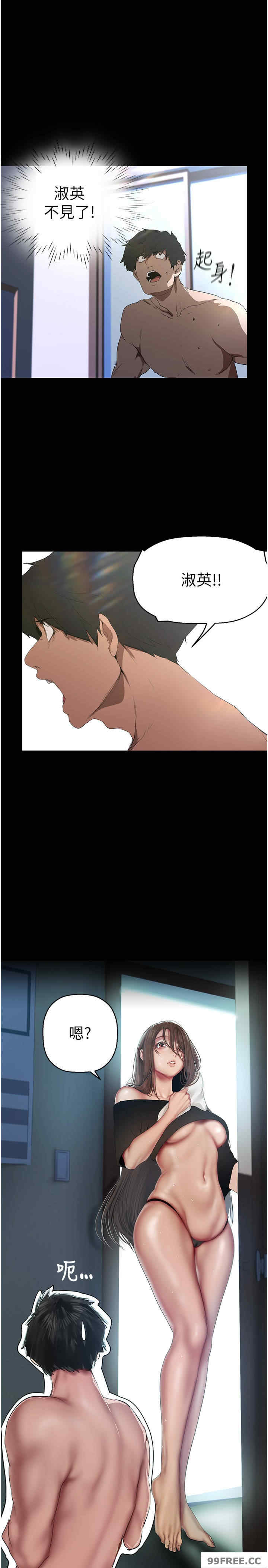 美丽新世界