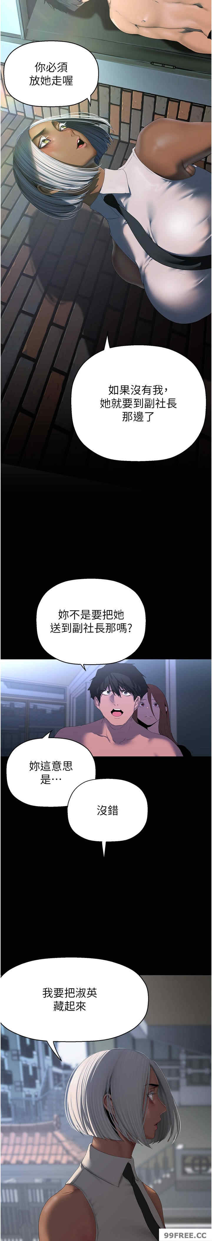 美丽新世界
