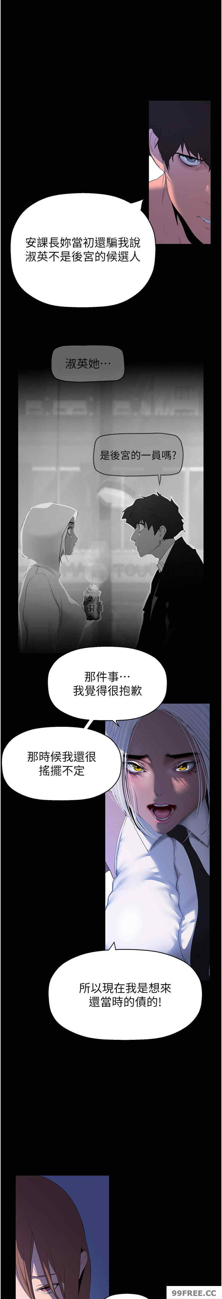 美丽新世界