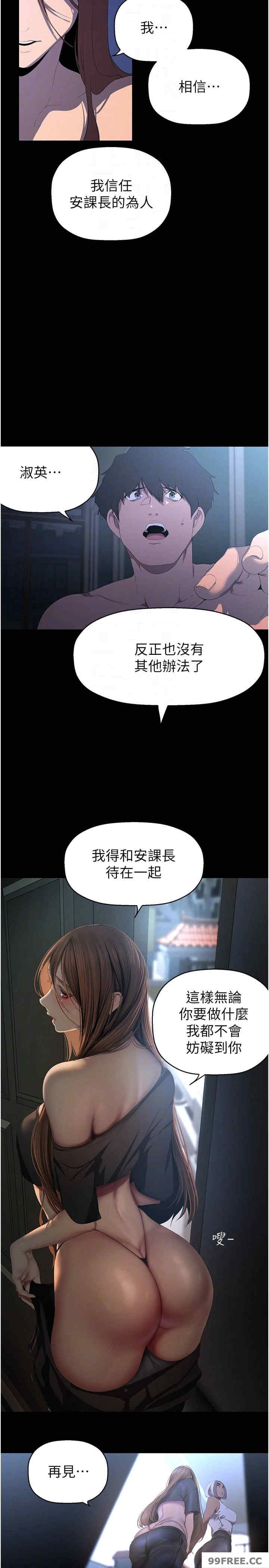美丽新世界