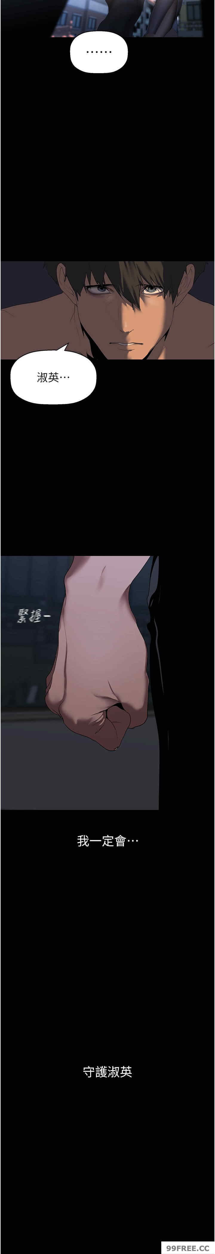 美丽新世界