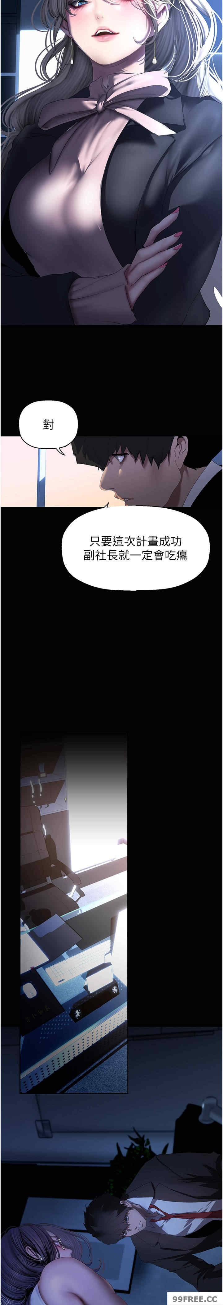 美丽新世界