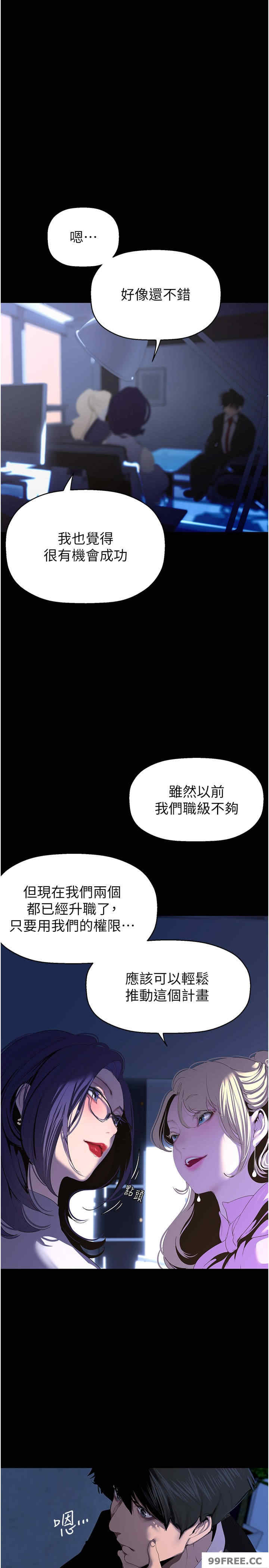 美丽新世界