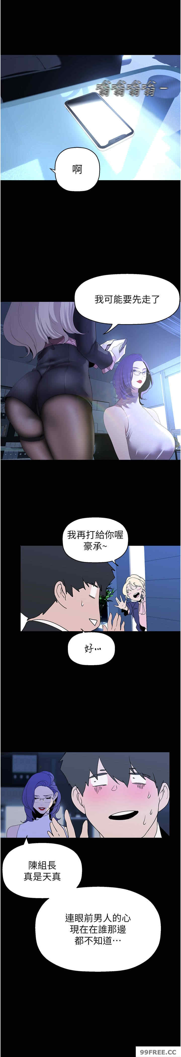美丽新世界