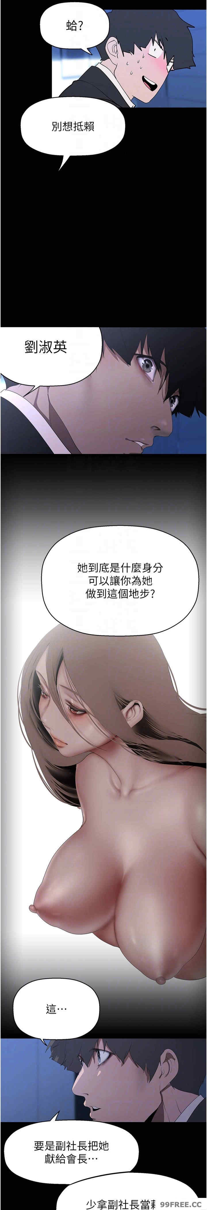 美丽新世界