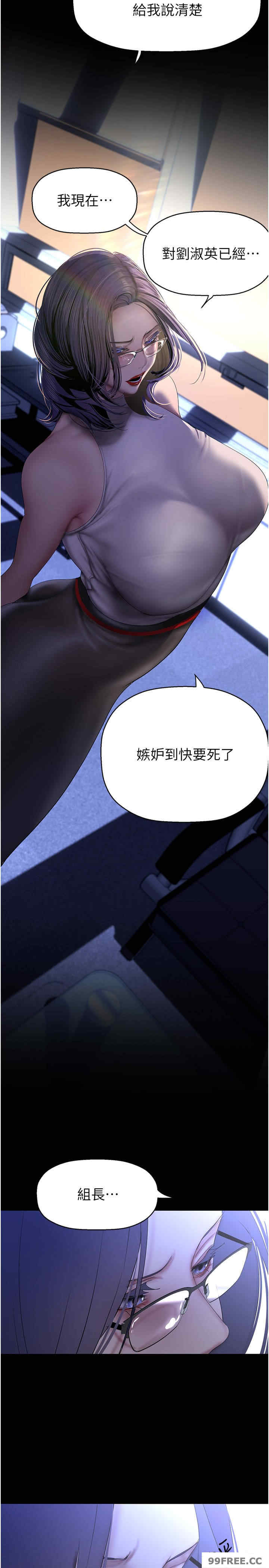 美丽新世界