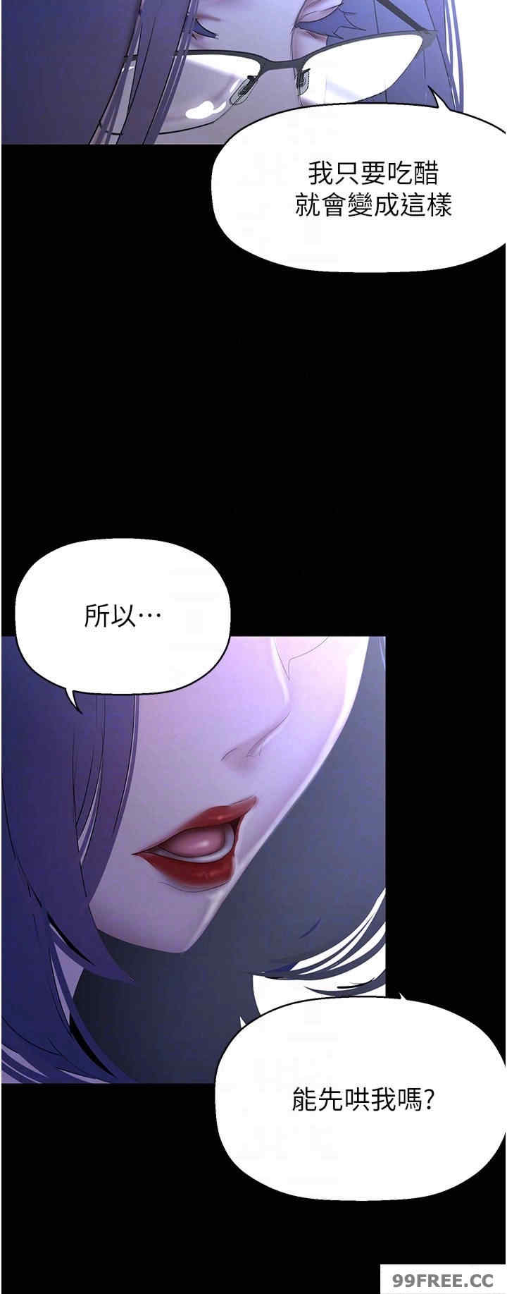 美丽新世界