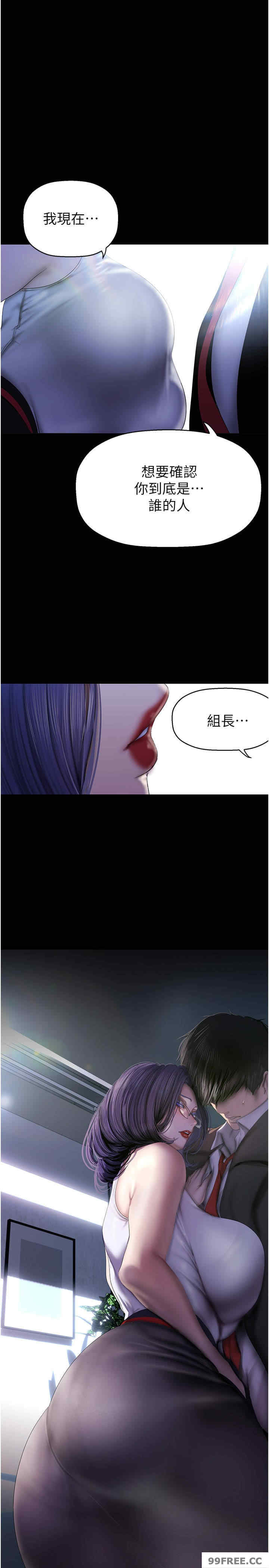 美丽新世界