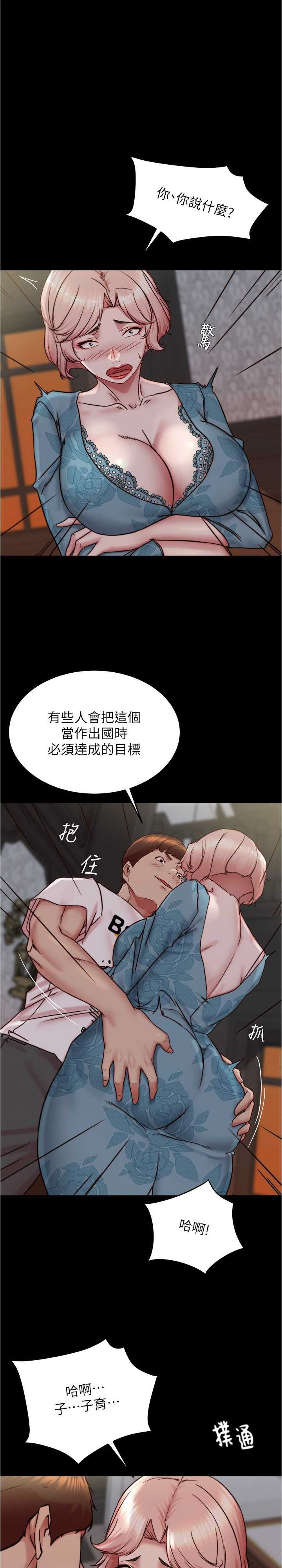 小裤裤笔记