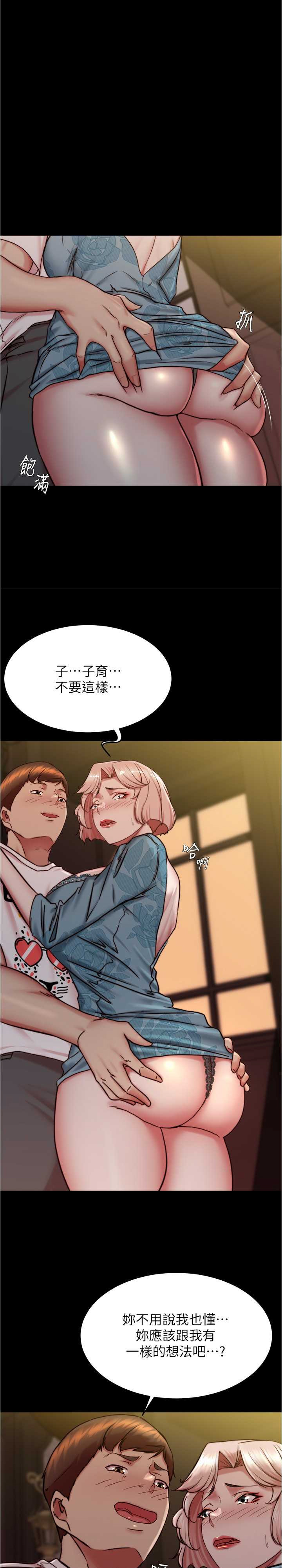 小裤裤笔记