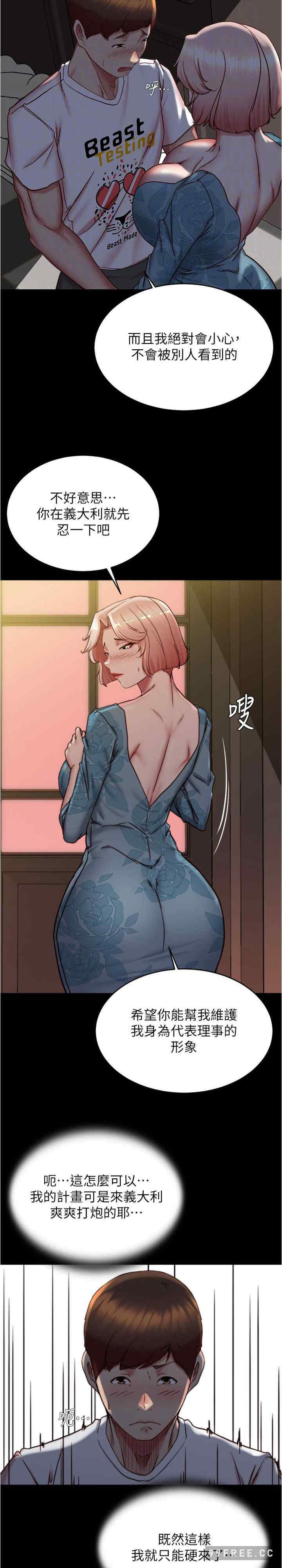 小裤裤笔记
