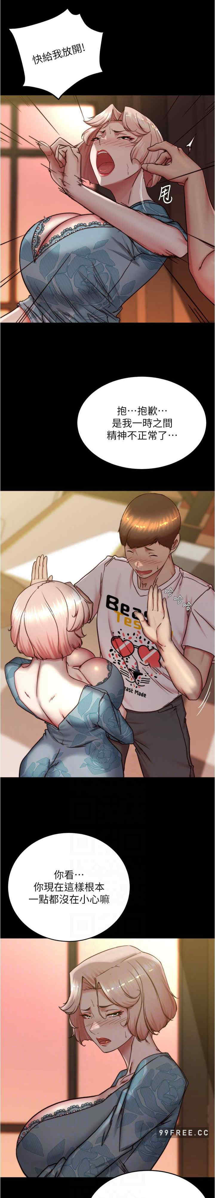 小裤裤笔记