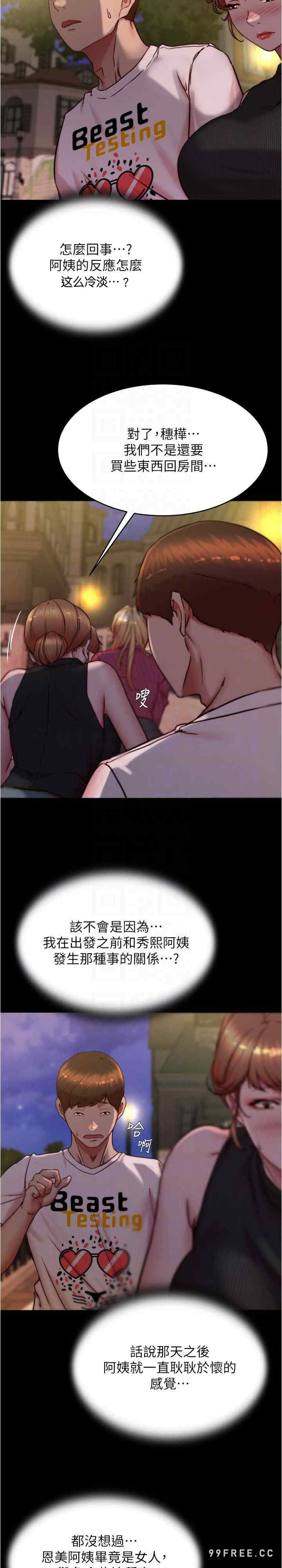 小裤裤笔记