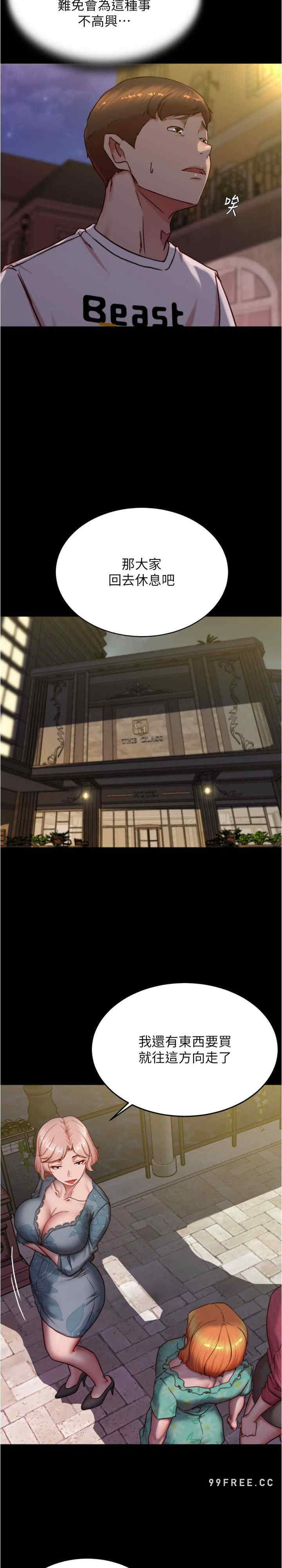 小裤裤笔记