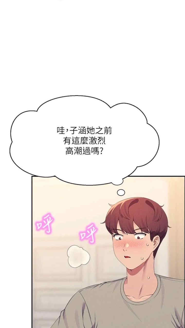 谁说理组没正妹?