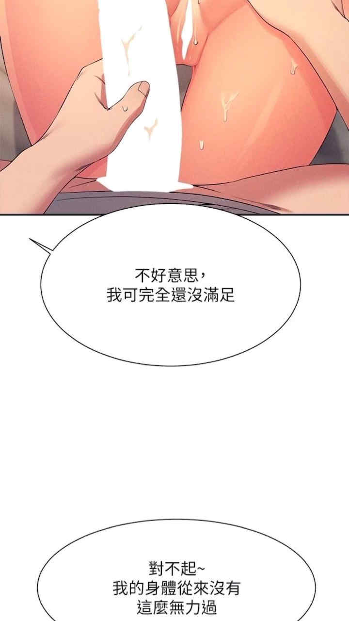 谁说理组没正妹?