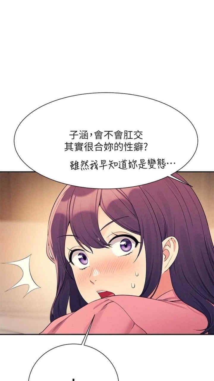 谁说理组没正妹?