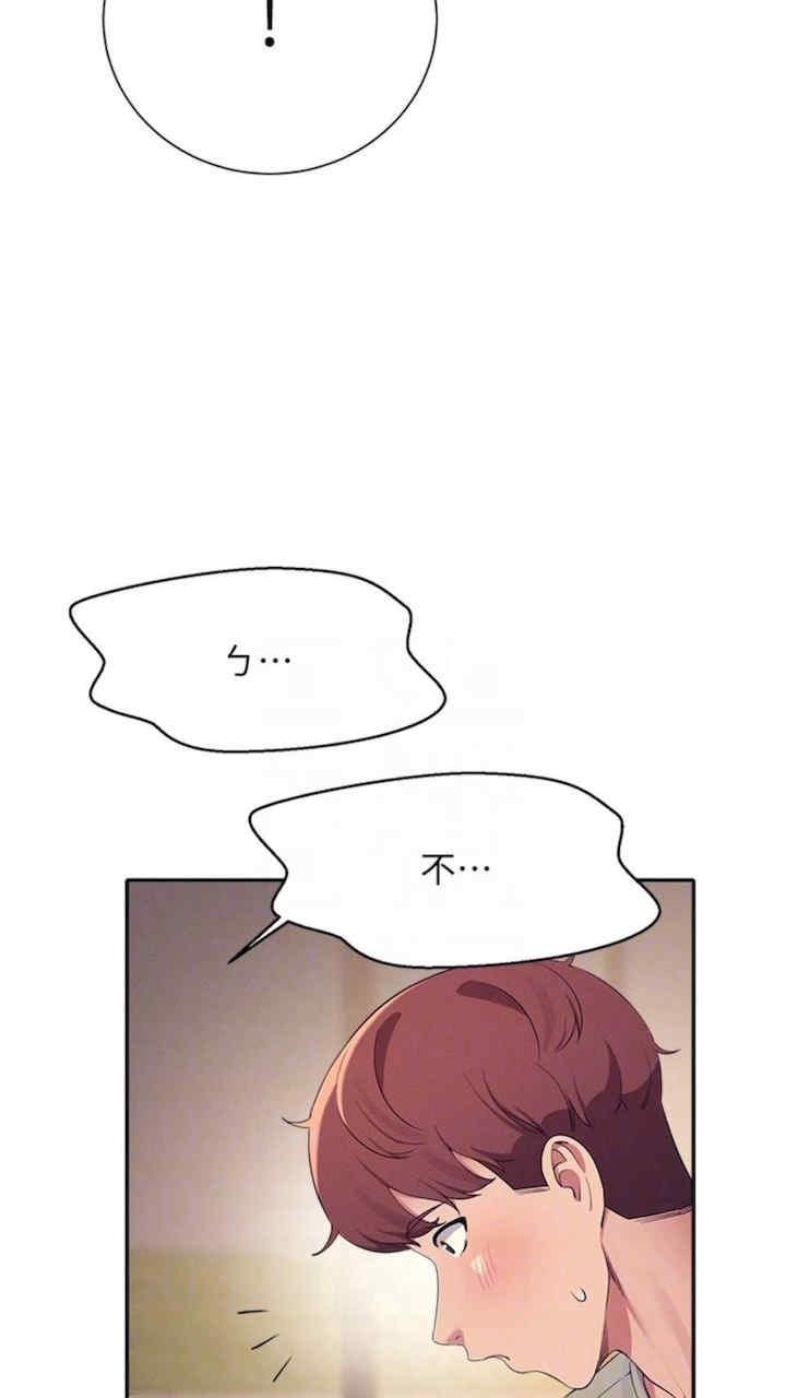 谁说理组没正妹?