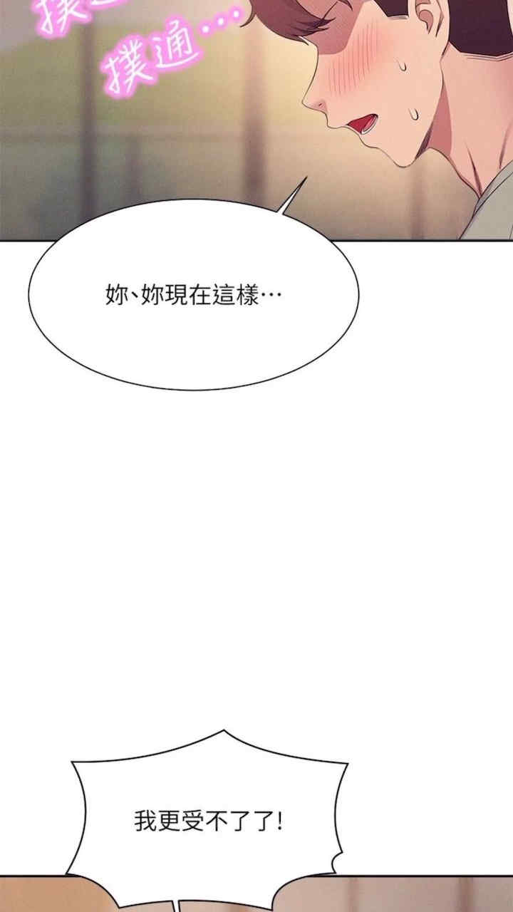 谁说理组没正妹?