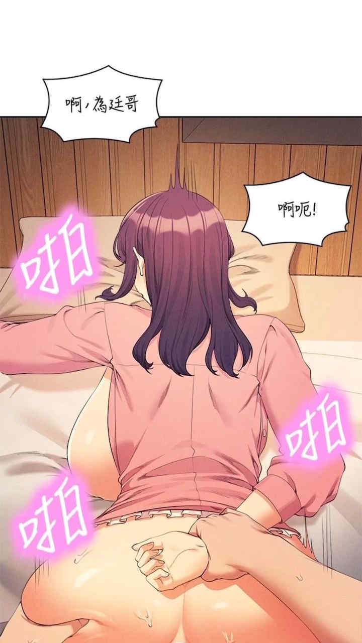 谁说理组没正妹?