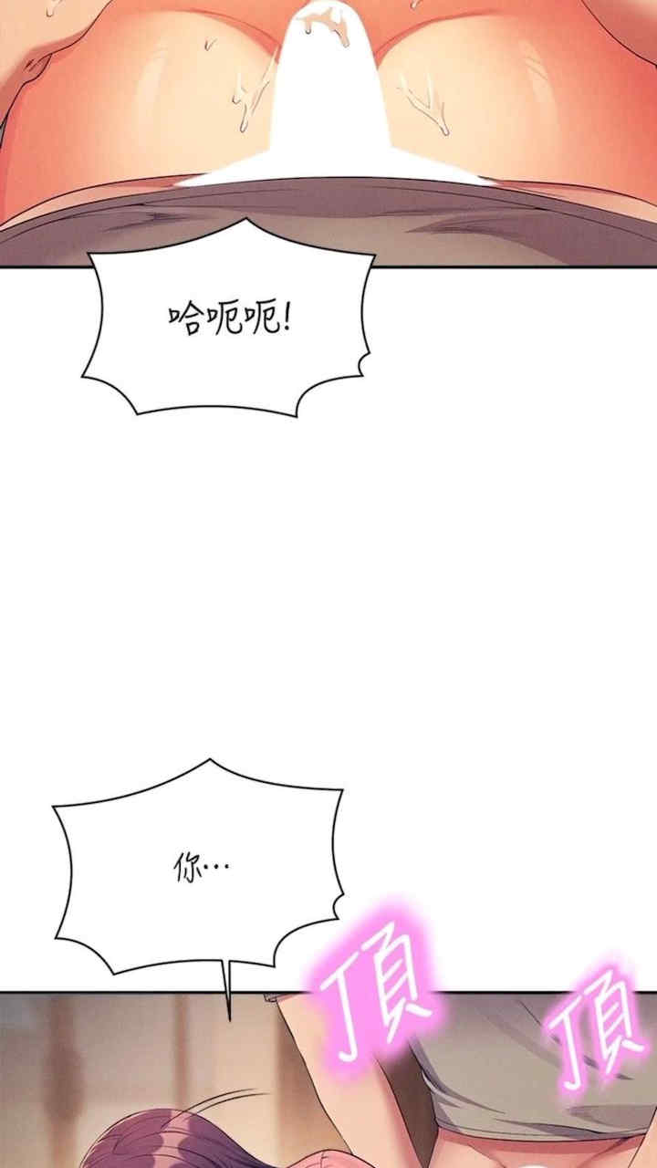 谁说理组没正妹?