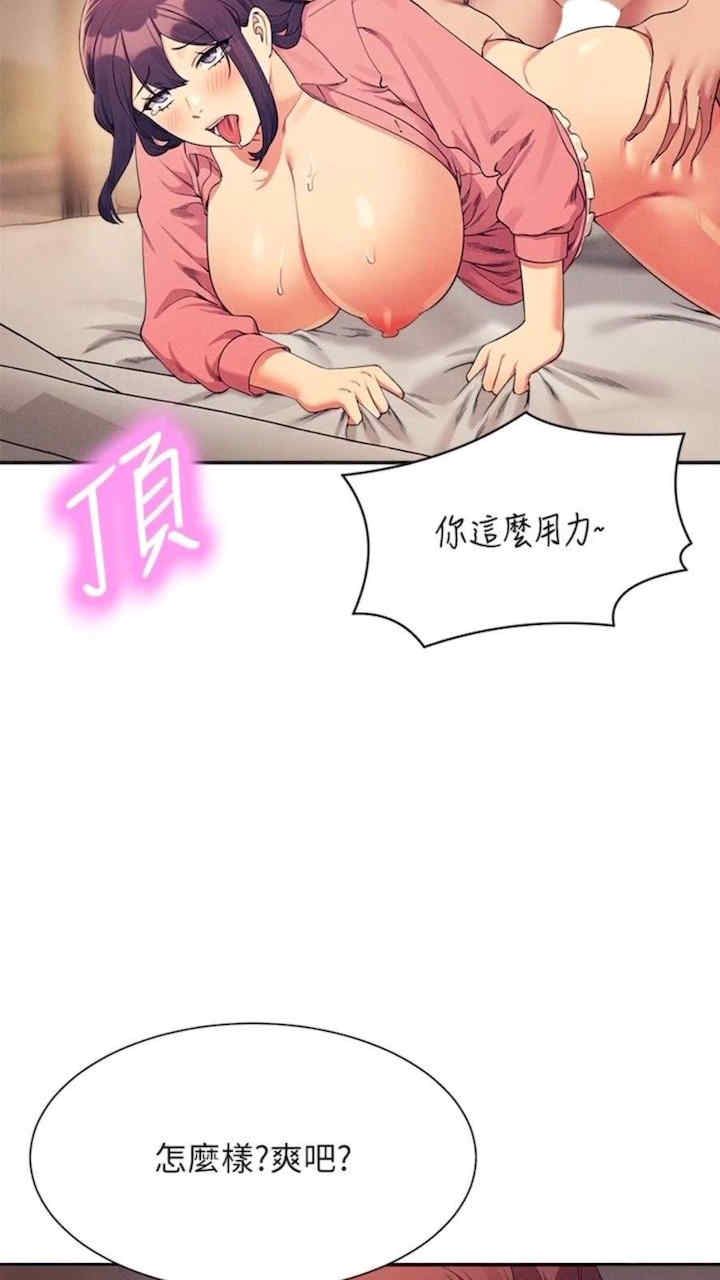 谁说理组没正妹?