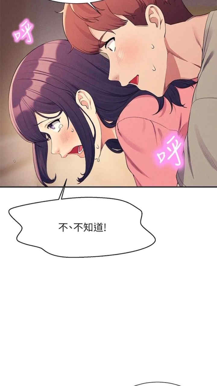 谁说理组没正妹?