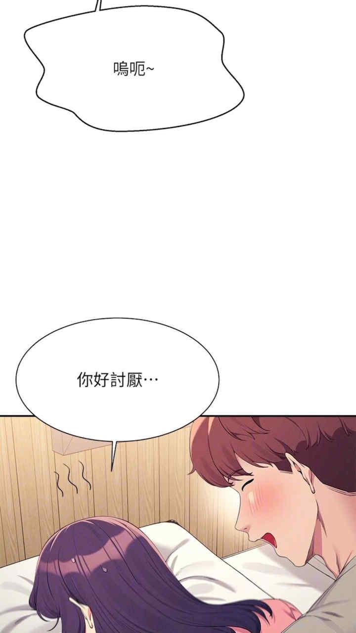 谁说理组没正妹?