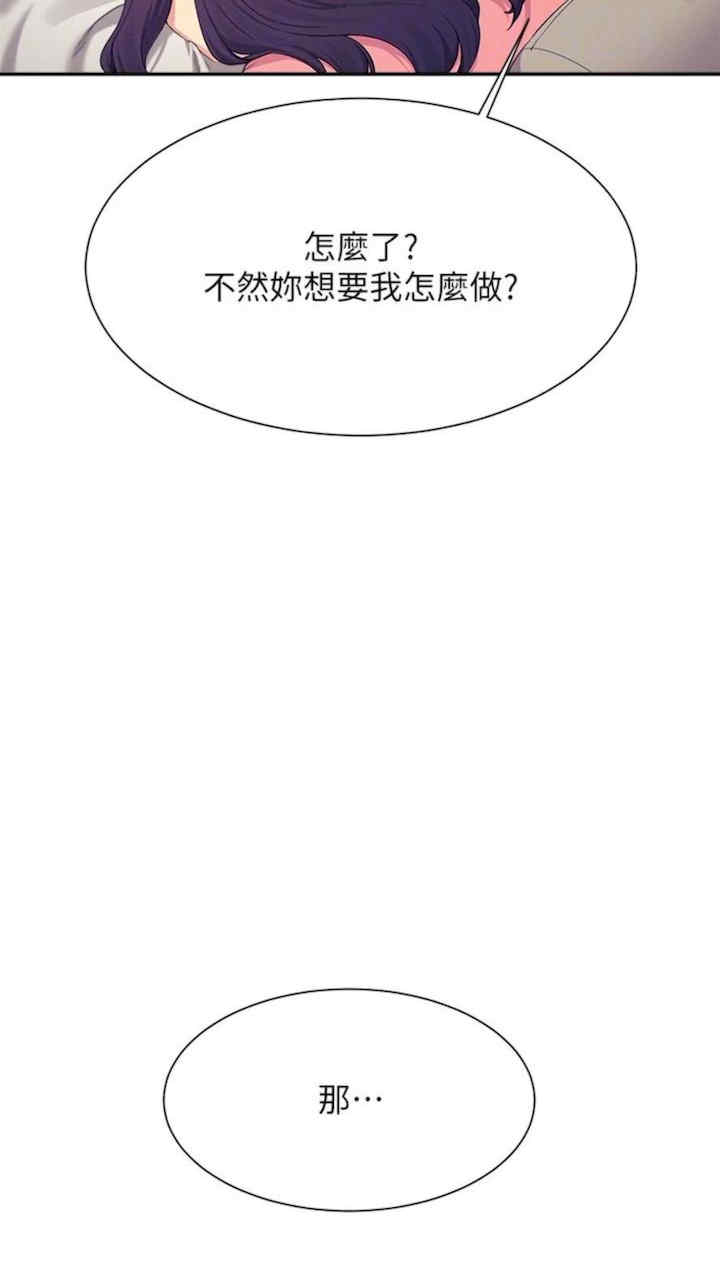 谁说理组没正妹?
